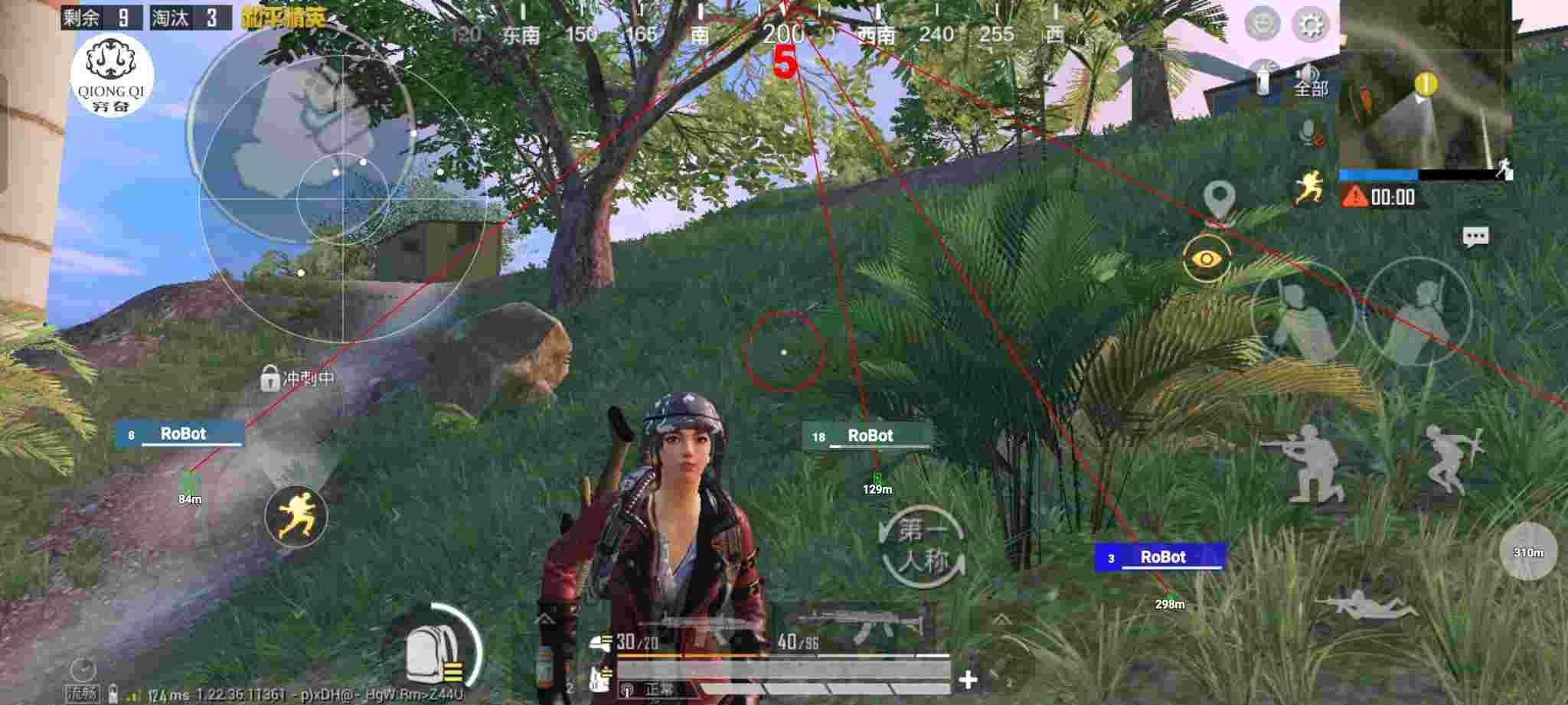 和平精英穷奇直装 - pubg mobile透视挂下载直装辅助预览图